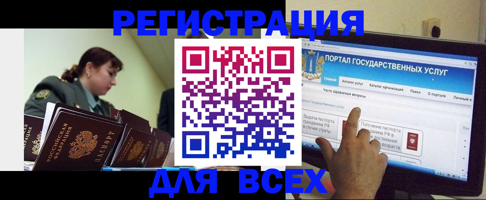 найти адрес прописки в Холмске