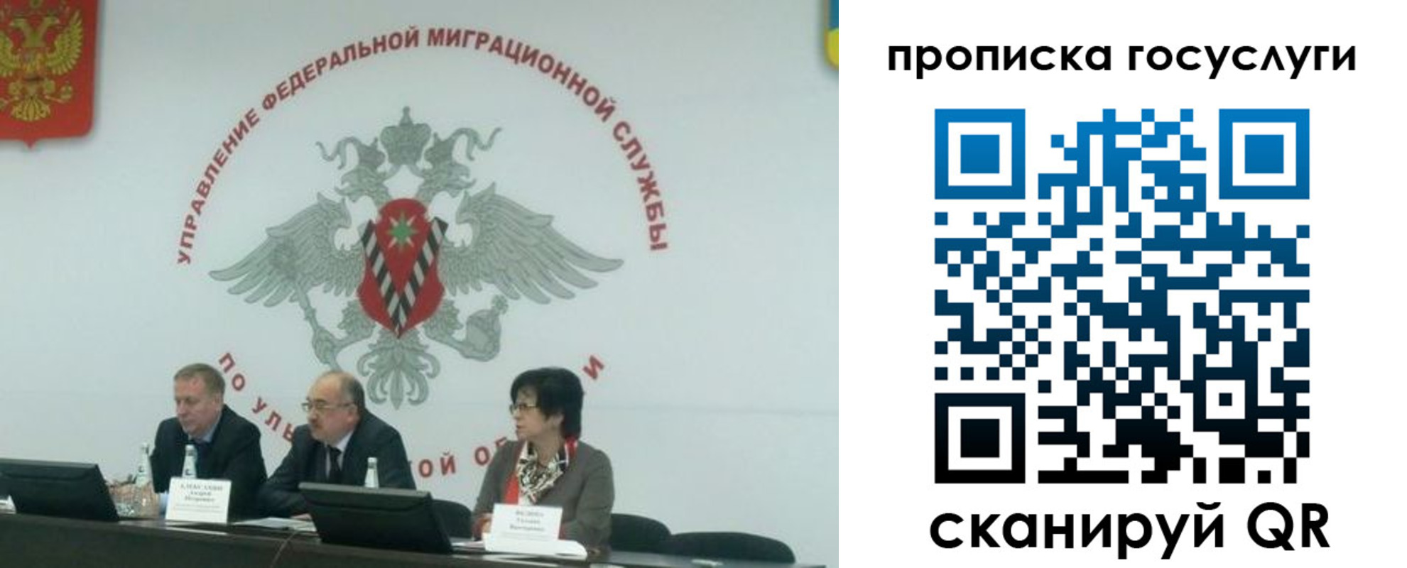 прописка штамп в Холмске
