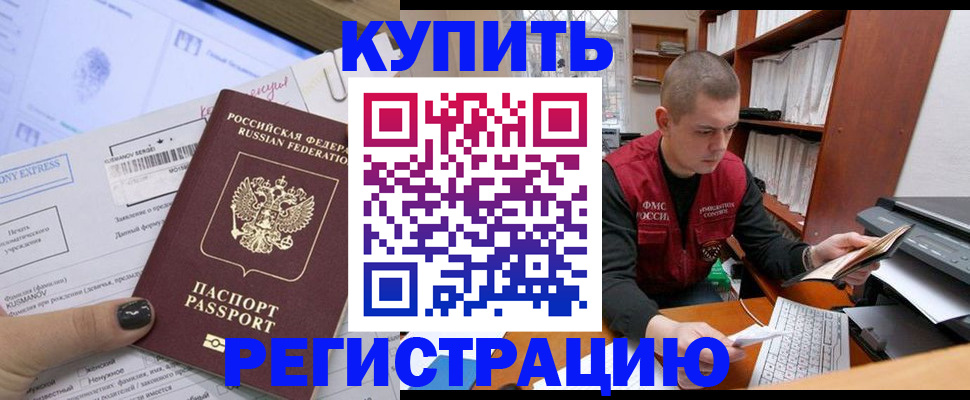 пропишу в квартире в Холмске